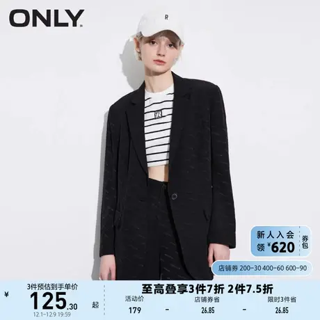 ONLY奥莱夏季通勤风菱格时尚宽松薄西服女商品大图
