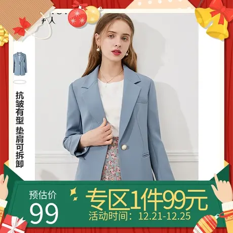 秋水伊人2021年春装新款女装OL通勤时尚纯色中长款直筒西装外套女图片