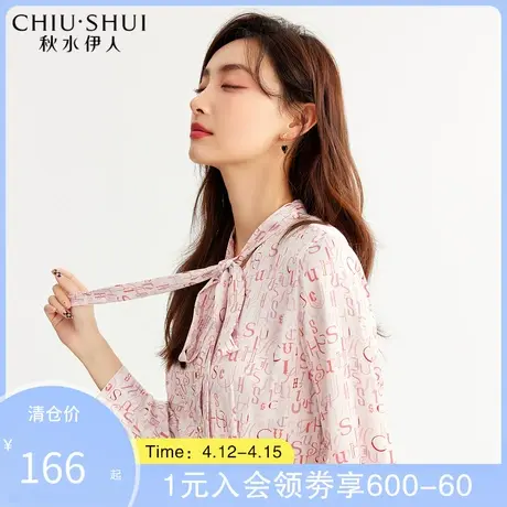 秋水伊人气质字母裙女2022年春季新品女装百搭蝴蝶结连衣裙图片