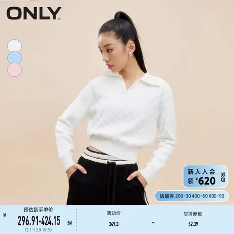 ONLY奥莱设计感时尚V型棋盘格螺纹针织衫女商品大图