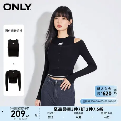 ONLY奥莱夏季时尚运动风修身短款套装针织衫女图片