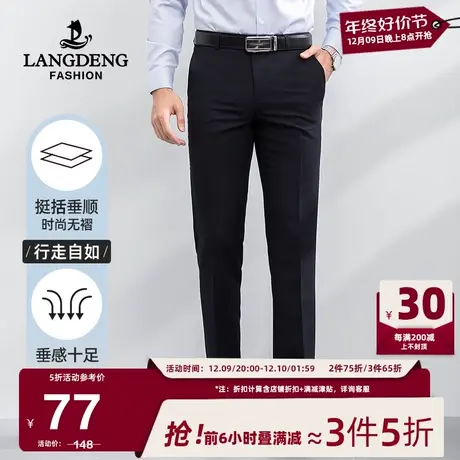 浪登易打理西裤男修身职业正装上班西服裤子男士直筒商务西装裤商品大图