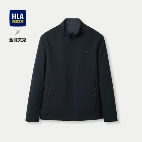 HLA/海澜之家双面穿夹克24春夏新款商务立领微弹休闲纯色外套男士图片