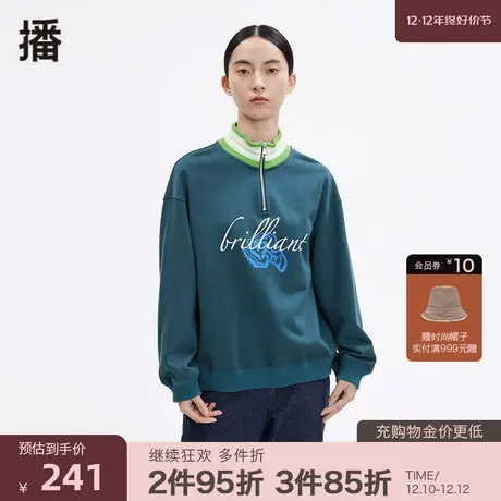 【播奥莱】春季新款宽松拉链螺纹条纹学院风明朗印花卫衣图片