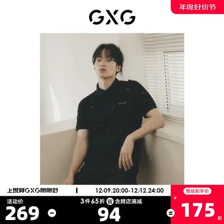 【龚俊心选】GXG男装多色满身刺绣T恤POLO衫商务翻领T恤夏季新品商品大图