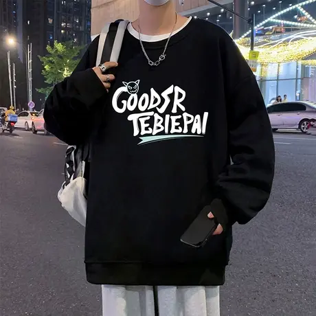 圆领卫衣男春秋季新款美式长袖内搭oversize潮牌宽松无帽打底衫男商品大图