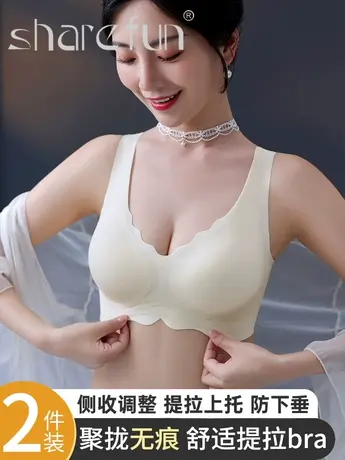 霞黛芳正品无痕大码内衣女聚拢收副乳防下垂防下垂上托美背文胸罩商品大图