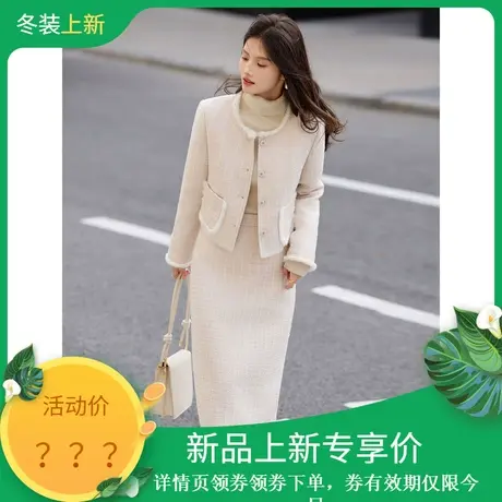 时尚羽绒大衣套装2023年冬季新款女温柔百搭小香名媛风加厚两件套图片