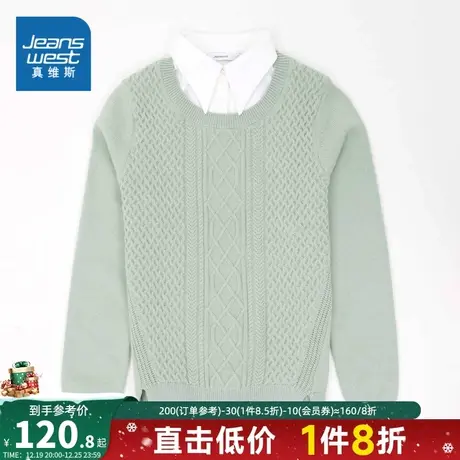 JW真维斯女装2023冬季新款潮牌舒适混纺衬衫领扭花假两件长袖毛衣图片