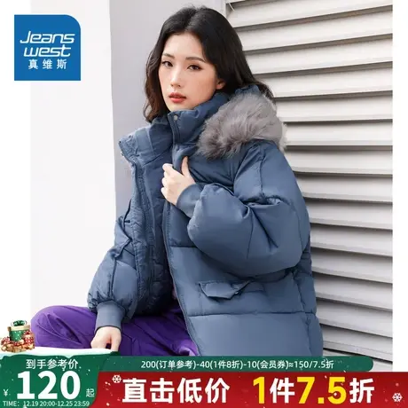 KI真维斯女装2023冬季新款 宽松休闲时尚加厚保暖连帽毛领棉服商品大图