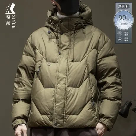 希越新国标连帽羽绒服男2023冬季户外白鸭绒防寒加厚男士夹克外套商品大图