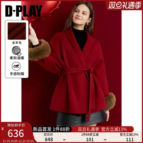 DPLAY通勤宽松红色全羊毛双面呢大衣外套图片