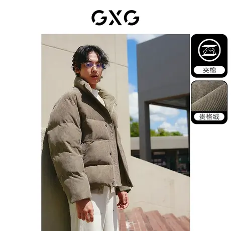 GXG男装 肌理感夹棉蓄能棉柔软保暖棉服夹克外套 2023年冬季新品商品大图