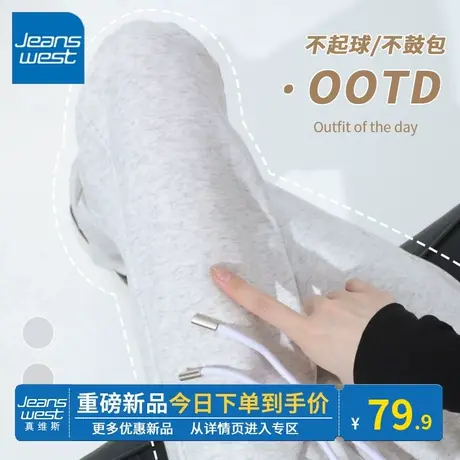 KV真维斯浅花灰裤子女2024新款春秋季百搭运动休闲束脚裤显高显瘦商品大图