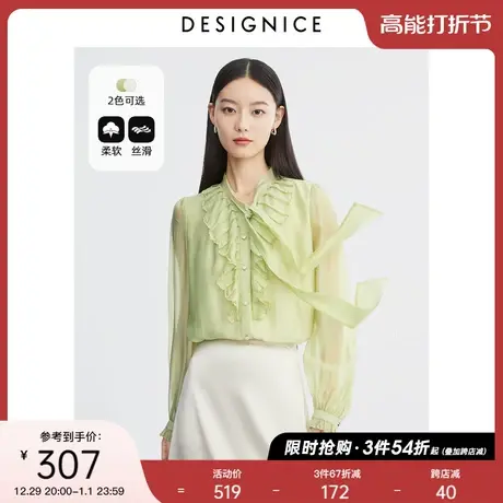 迪赛尼斯别致木耳边衬衣2023春秋新款飘带上衣小众设计感长袖衬衫图片