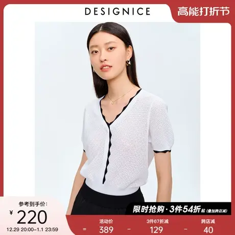 简约风迪赛尼斯夏小上衣时尚白色V领复古撞边优雅针织短袖女商品大图