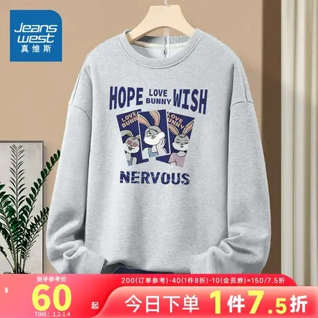 JR真维斯女装2023春季新款青年卫衣圆领长袖上衣女款潮流印花女装商品大图