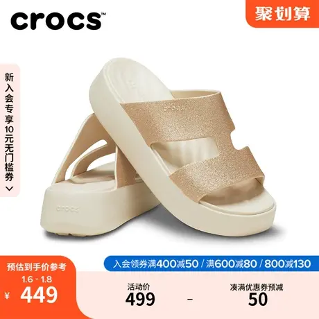 Crocs女鞋卡骆驰慕斯闪耀中跟凉鞋拖鞋户外平底鞋|209667商品大图