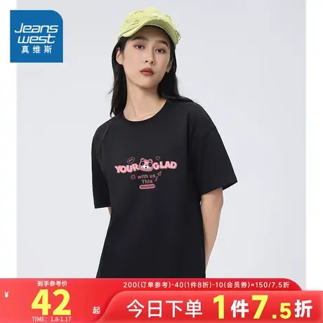 KC真维斯女装 2024春季新款少女圆领英文熊猫图案学生体恤短袖T恤商品大图