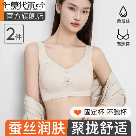 内衣女聚拢小胸收副乳防下垂含蚕丝润肤大胸背心式运动蕾丝文胸罩商品大图