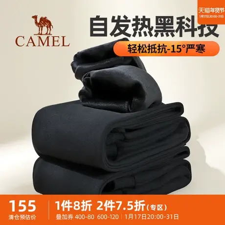 骆驼秋冬加绒卫裤男防泼水保暖休闲运动长裤宽松束脚外穿跑步裤子商品大图