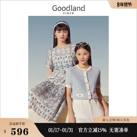 【小香风】Goodland美地女装2023夏季钉珠混纺纱线针织衫衫图片