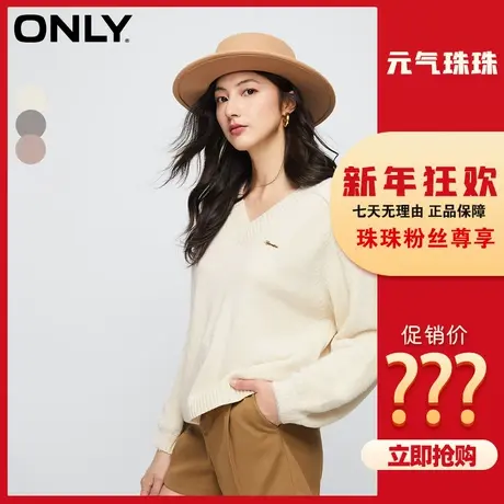 【元气珠珠】ONLY2023冬季新款时尚v领长袖针织衫女|123313020商品大图