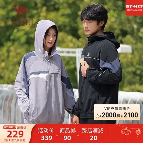 骆驼运动外套男女同款2023年秋冬季连帽防风夹克户外登山服外套商品大图