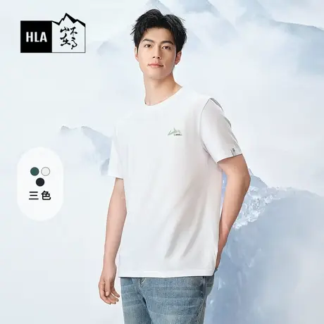 HLA/海澜之家循迹山不在高系列2024春夏新款圆领凉感微弹短t男商品大图
