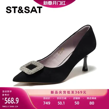星期六尖头细高跟浅口单鞋2024春新款优雅通勤上班女鞋SSC1111108图片
