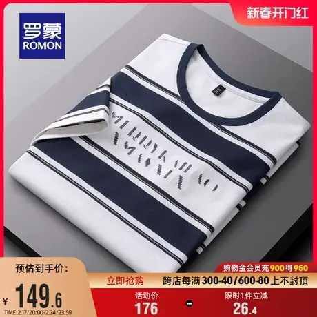 【索罗娜】罗蒙男士条纹短袖T恤衫2024夏季新款休闲刺绣圆领上衣图片