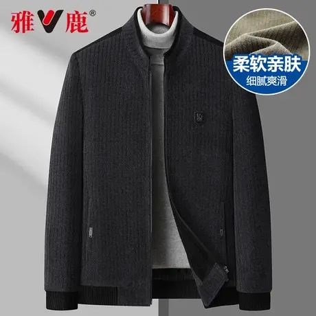 雅鹿男士休闲立领夹克2024新款品牌正品中老年爸爸秋冬季加厚外套图片