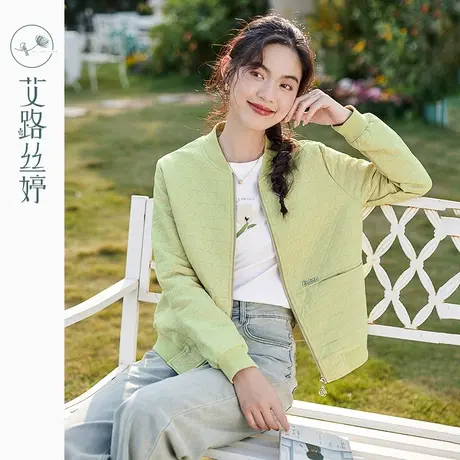 艾路丝婷螺纹小立领短外套女2024春季新款正肩夹克拉链开衫棒球服图片