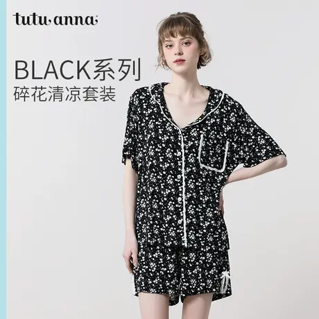 tutuanna春夏女士睡衣 小碎花满印超柔针织短袖短裤家居服女套装商品大图