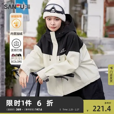 三福女士短外套2024冬季新款小众美式宽松冲锋衣高级感上衣823653商品大图