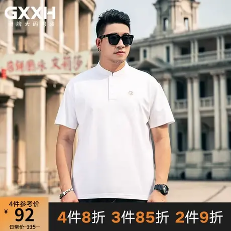 GxxH潮牌大码男装Polo衫男潮流短袖无领半袖夏季宽松保罗衫210斤商品大图