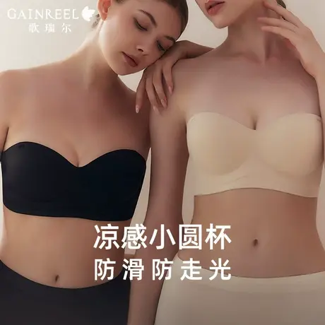 【凉感小圆杯】歌瑞尔春季新品聚拢无痕防滑内衣女裸感美背文胸罩图片
