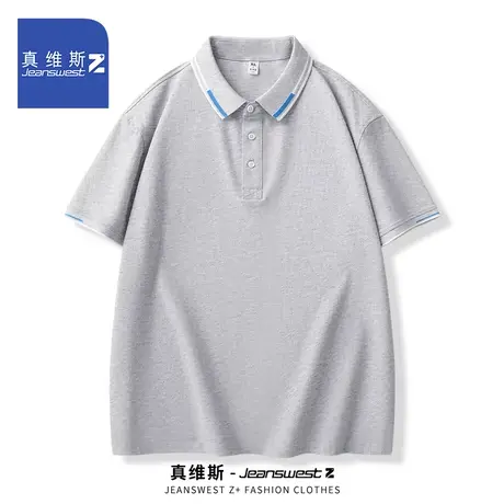 真维斯Z+polo衫男短袖夏季潮流男生翻领衬衫休闲宽松半袖男款t恤H图片