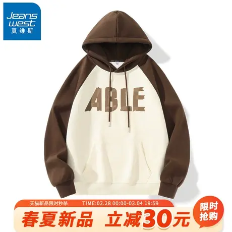 GV真维斯美式复古卫衣男2024新款高街外套男款春季咖色连帽上衣A图片