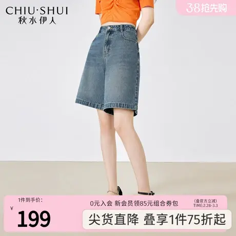 秋水伊人休闲感直筒牛仔裤2023年夏季新款女时尚百搭短款个性裤子图片