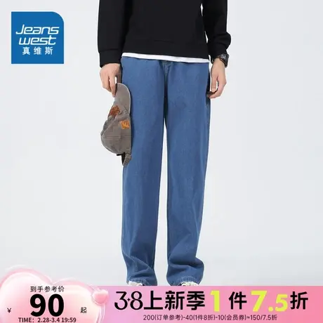 LG真维斯男装牛仔长裤2024春季新款男式时尚舒适宽松版牛仔裤男款商品大图