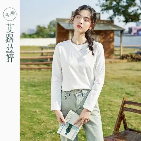 艾路丝婷净色圆领t恤女长袖2024春装新款直筒体恤衫正肩遮肉显瘦商品大图