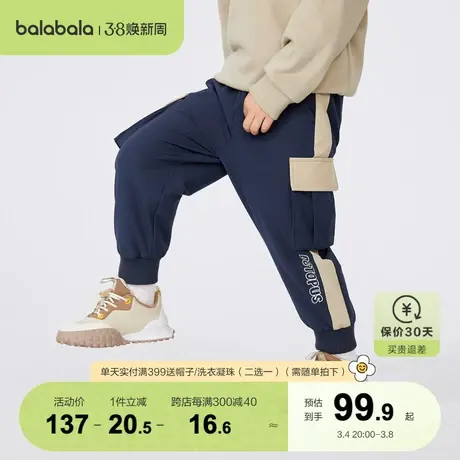 巴拉巴拉童装男童裤子儿童长裤宝宝秋装时尚感撞色工装风运动裤潮商品大图