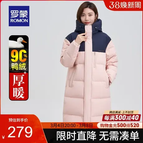 罗蒙女士羽绒服过膝长款连帽2023冬季新款时尚百搭华夫格长款外套商品大图