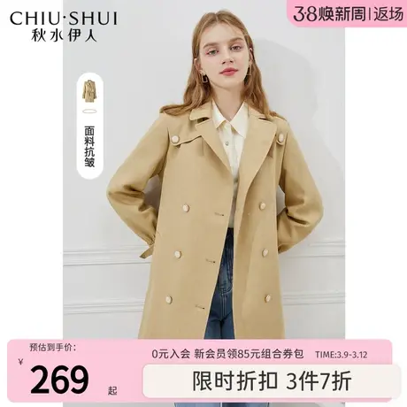 秋水伊人卡其色小个子爆款风衣女款2023年新款秋季西装连衣裙外套图片