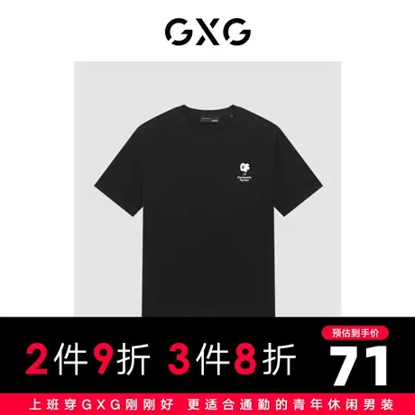 GXG男装 2022年夏季商场同款迷幻渐变系列圆领短袖T恤商品大图
