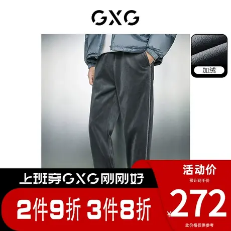 GXG男装[新尚]双色丝绒面料加绒宽松束脚休闲长裤男 冬季新品图片