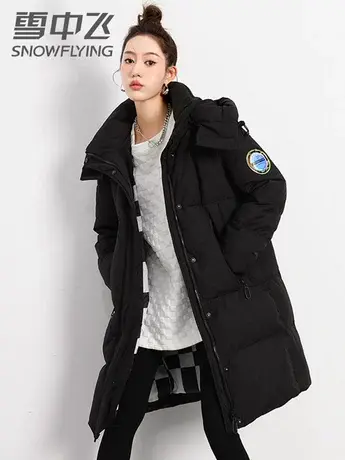 雪中飞2023冬羽绒服新款男女情侣中长款极寒加厚保暖高级鹅绒外套图片