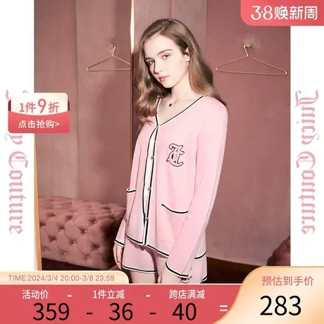 Juicy Couture橘滋甜美撞色边圈圈绣女式针织开衫图片