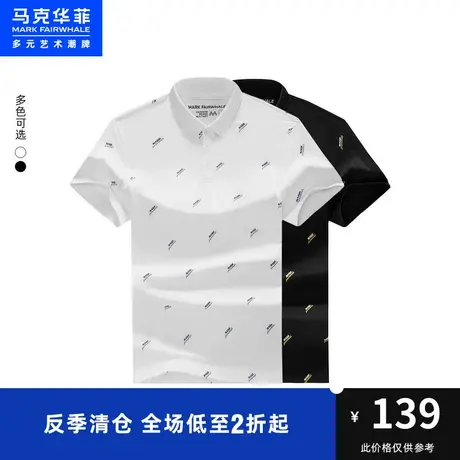 马克华菲撞色手写体字母满印POLO衫男2023夏季新款个性潮合体上衣图片